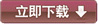 產品概述下載