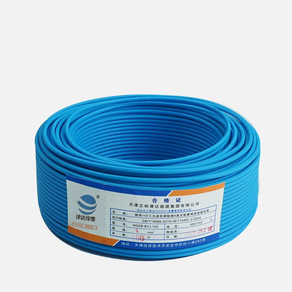 WDZB-BYJ4耐熱105度交聯(lián)聚烯烴絕緣無(wú)鹵低煙阻燃B類(lèi)電纜