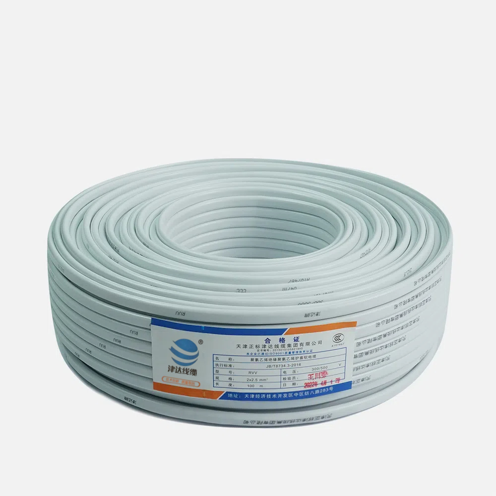 RVV 2*2.5銅芯聚氯乙烯絕緣聚氯乙烯護套軟電纜