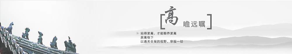北京偉江源科技發(fā)展有限公司